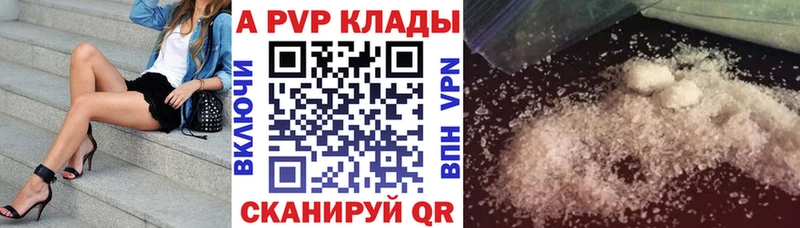 A PVP СК КРИС  Купить  Юрьевец 