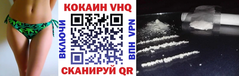 Купить закладки  Юрьевец  COCAIN Fish Scale 