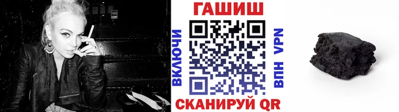 Купить где  Юрьевец  ГАШИШ hashish 