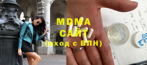 бутират Верея