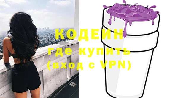 ПСИЛОЦИБИНОВЫЕ ГРИБЫ Верхнеуральск