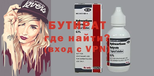 прущие грибы Верхний Тагил