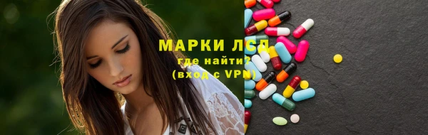 ПСИЛОЦИБИНОВЫЕ ГРИБЫ Верхнеуральск
