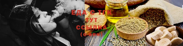 ПСИЛОЦИБИНОВЫЕ ГРИБЫ Верхнеуральск