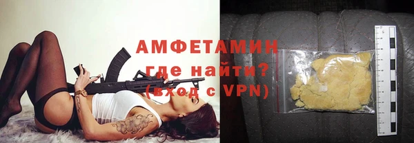 бутират Верея