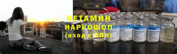 бутират Верея