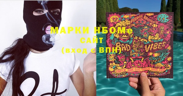бутират Верея
