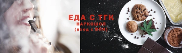 ПСИЛОЦИБИНОВЫЕ ГРИБЫ Верхнеуральск