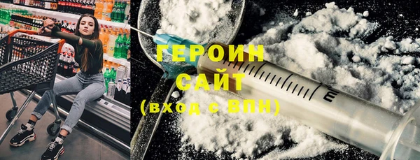 бутират Верея