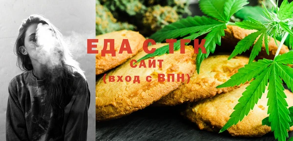 ПСИЛОЦИБИНОВЫЕ ГРИБЫ Верхнеуральск