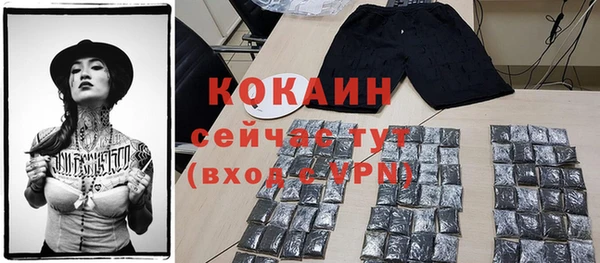 бутират Верея