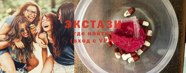 прущие грибы Верхний Тагил