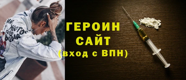 бутират Верея