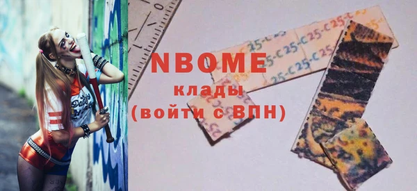 бутират Верея