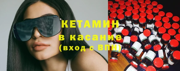 бутират Верея