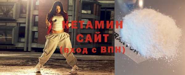 бутират Верея