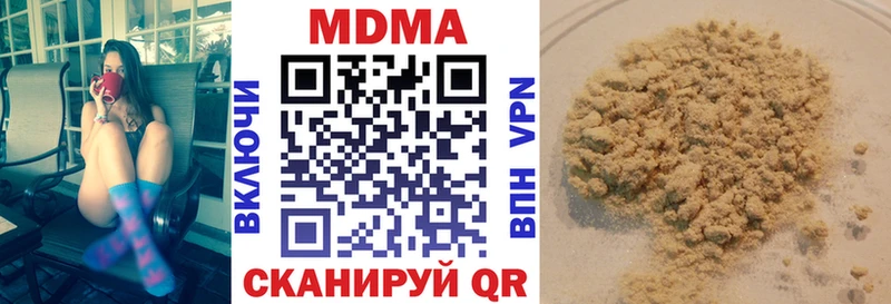 MDMA Molly  Купить  Юрьевец 