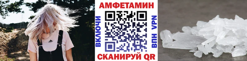 МЕТАМФЕТАМИН витя Юрьевец